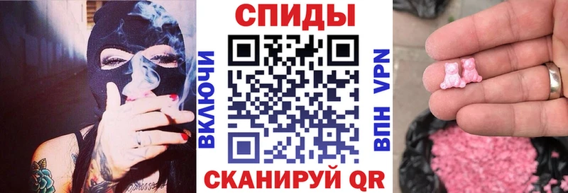 АМФЕТАМИН Розовый Каменка
