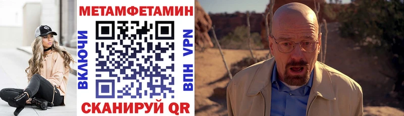 АМФЕТАМИН Premium Каменка