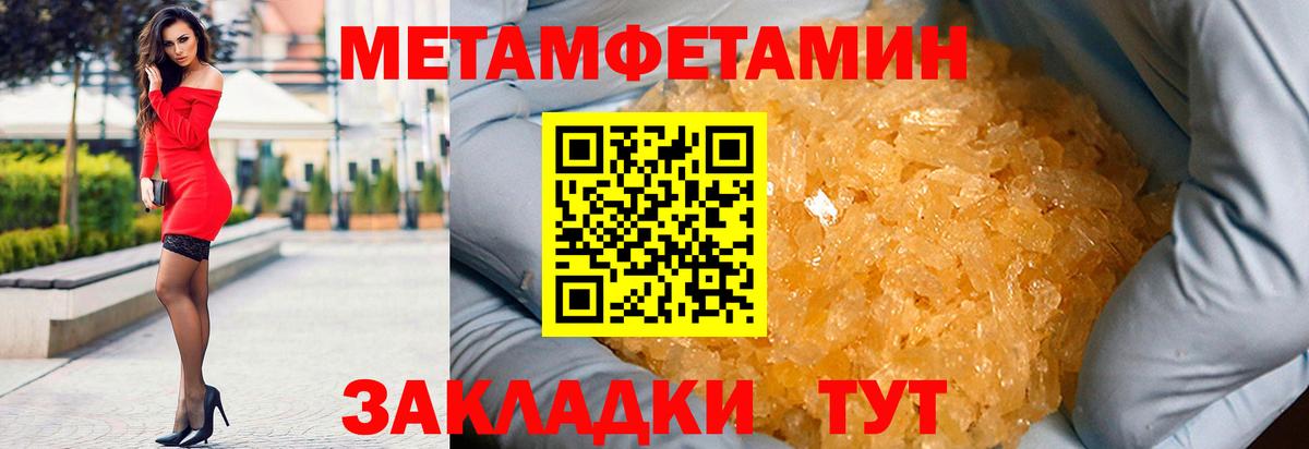 АМФЕТАМИН Розовый Каменка