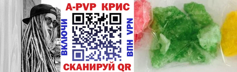 APVP VHQ Каменка