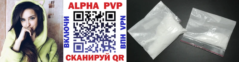 Alpha-PVP Crystall  Каменка 