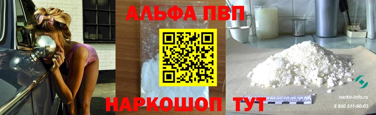 А ПВП VHQ  A PVP СК КРИС  Вход с VPN  Каменка 