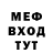 Меф мука Andrey Mityanov