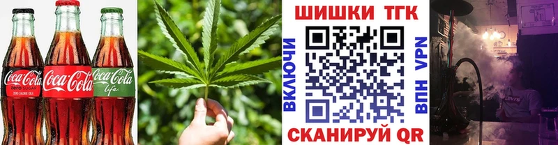 Печенье с ТГК марихуана  сколько стоит  Каменка 