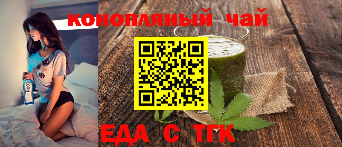 Каменка  Canna-Cookies марихуана  Вход с VPN 