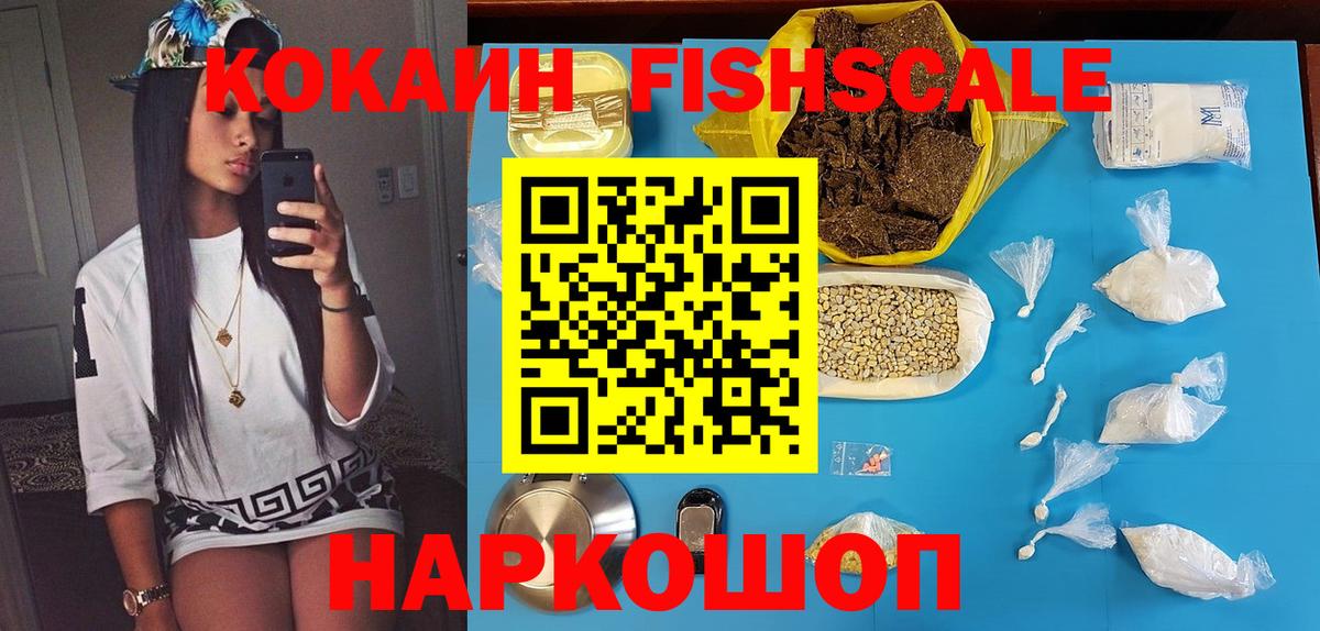 Cocaine VHQ Каменка