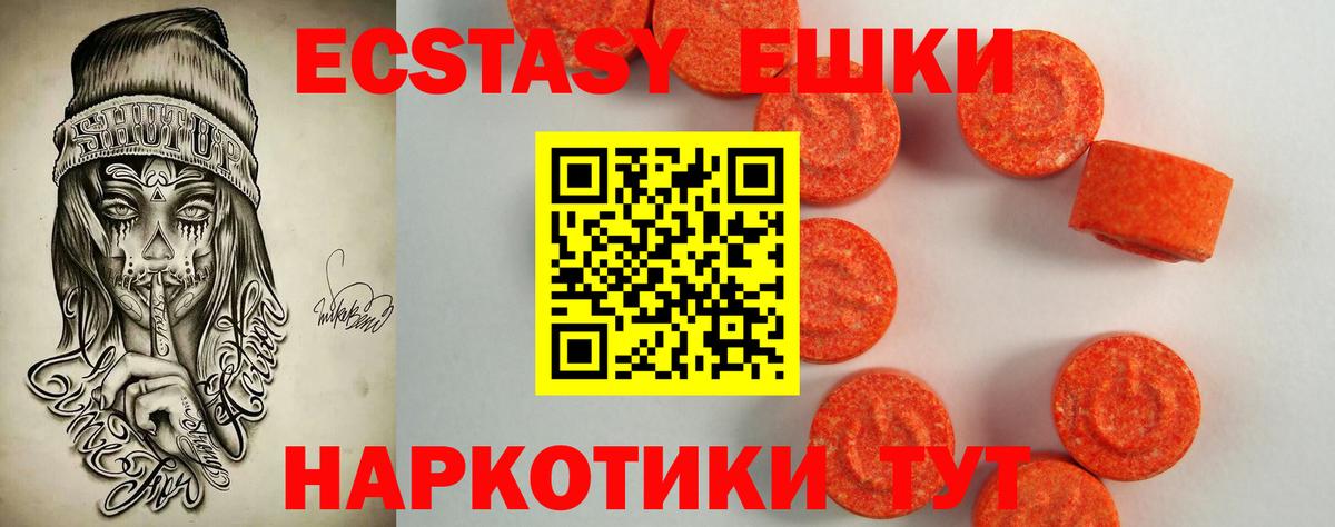 дарк нет формула  Экстази Дубай  KRAKEN ТОР  Экстази бентли  Вход с VPN  Каменка 