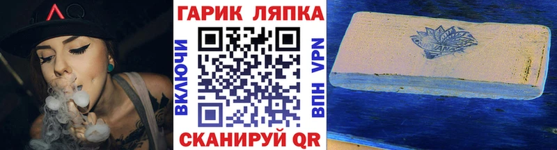 Гашиш гашик  магазин продажи наркотиков  Каменка 