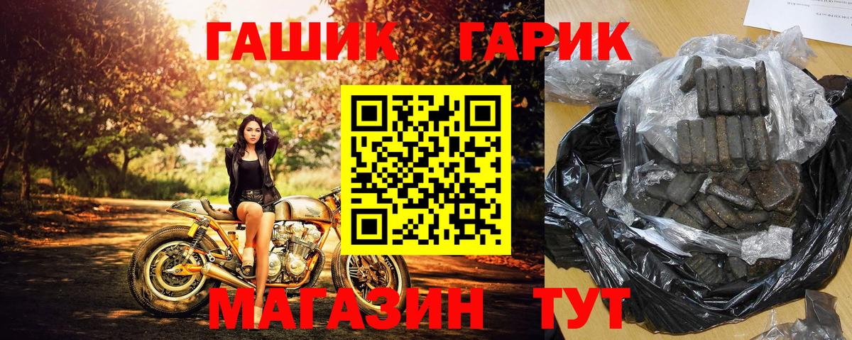 ГАШИШ индика сатива  Вход с VPN  Каменка  Гашиш гарик 