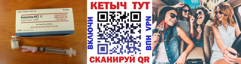 наркота Каменка кракен ССЫЛКА Кетамин ketamine