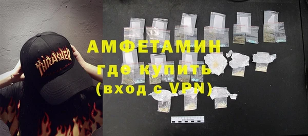 спайс Заволжье