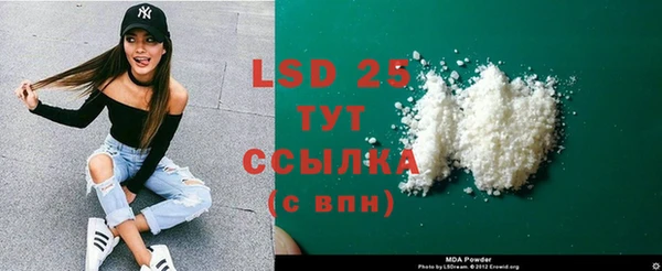 спайс Заволжье