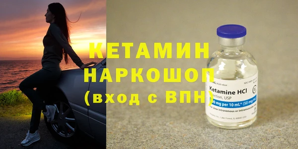 бошки Заводоуковск