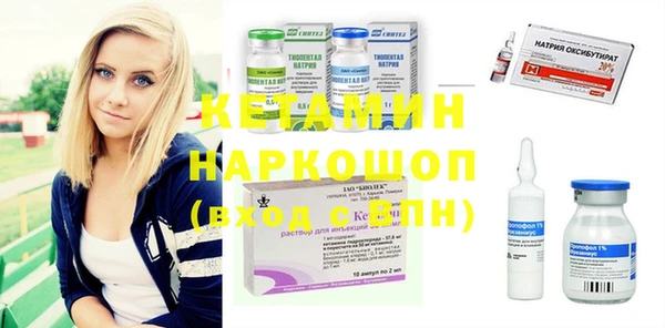 прущий лед Заволжск