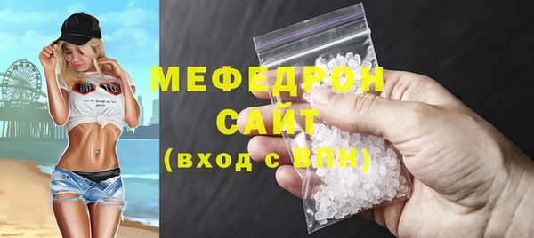 спайс Заволжье