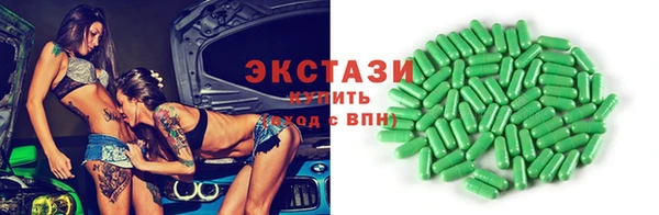 бошки Заводоуковск