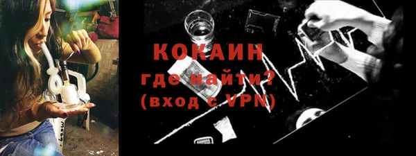 прущий лед Заволжск