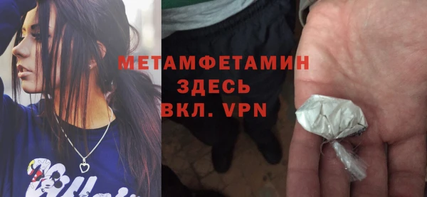 прущий лед Заволжск