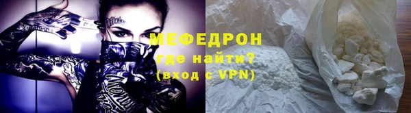спайс Заволжье
