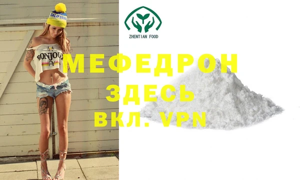 спайс Заволжье