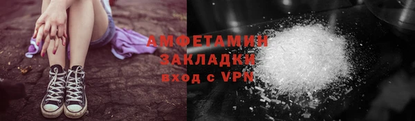 бошки Заводоуковск
