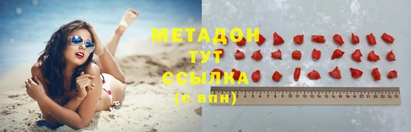 спайс Заволжье