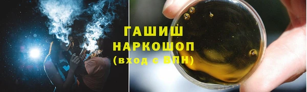 бошки Заводоуковск