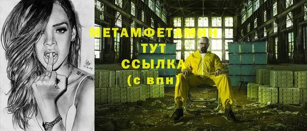 прущий лед Заволжск