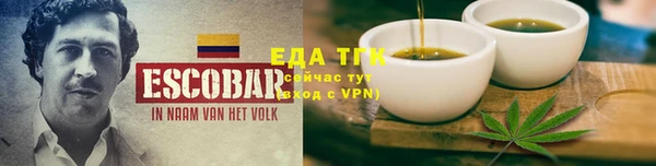 прущая мука Елабуга