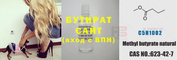 прущий лед Заволжск