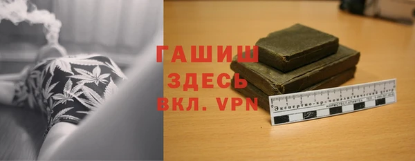 бошки Заводоуковск