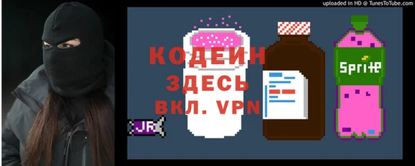 спайс Заволжье