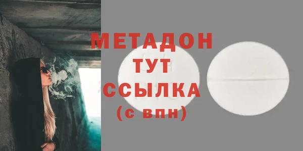 спайс Заволжье