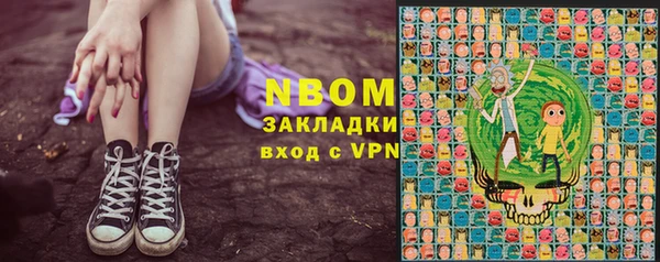 прущий лед Заволжск