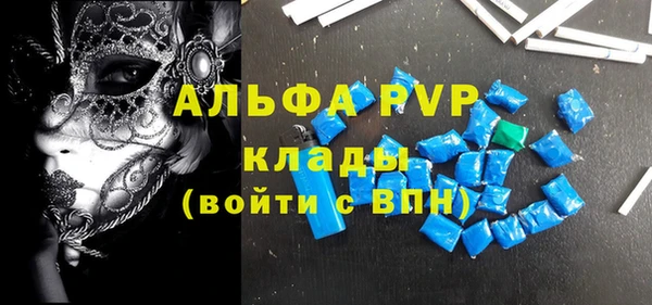 прущий лед Заволжск