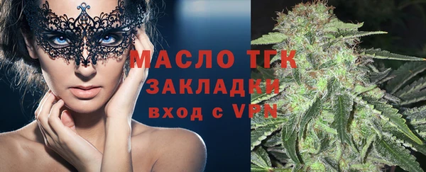 спайс Заволжье