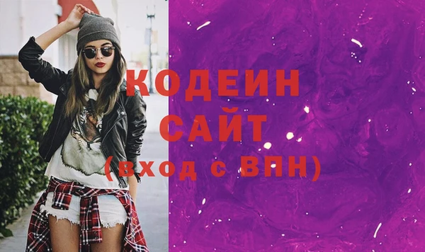 бошки Заводоуковск