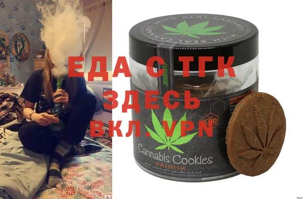 бошки Заводоуковск