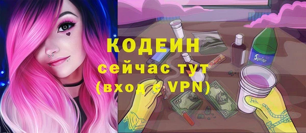 спайс Заволжье