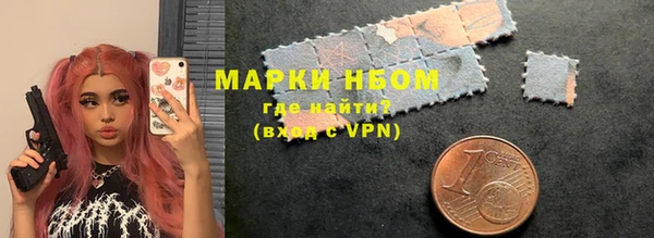 гашишное масло Ельня