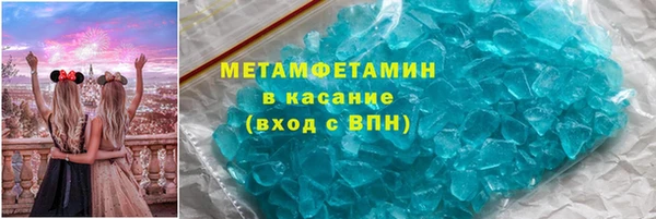 спайс Заволжье
