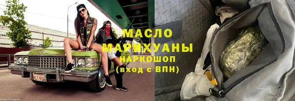 спайс Заволжье