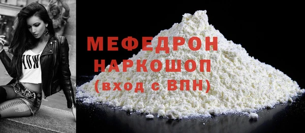 прущий лед Заволжск