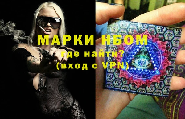 прущий лед Заволжск