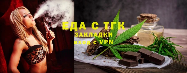 бошки Заводоуковск