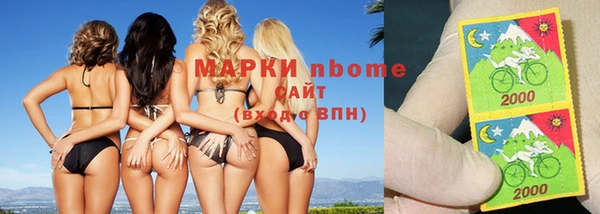 спайс Заволжье