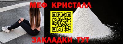 твердый Мариинск