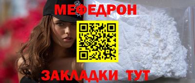 твердый Мариинск