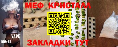 твердый Мариинск