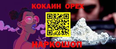 твердый Мариинск